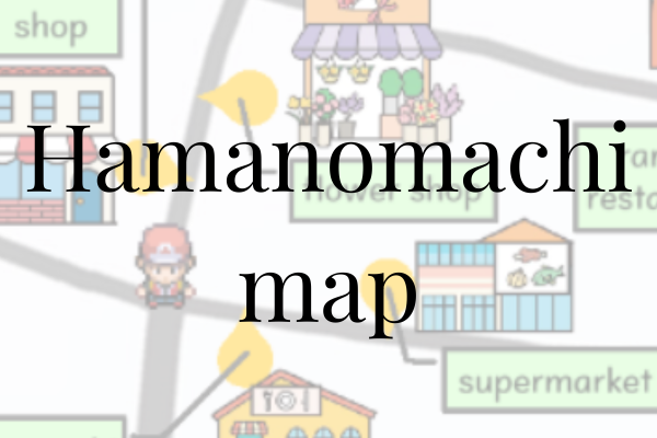 Hamanomachi